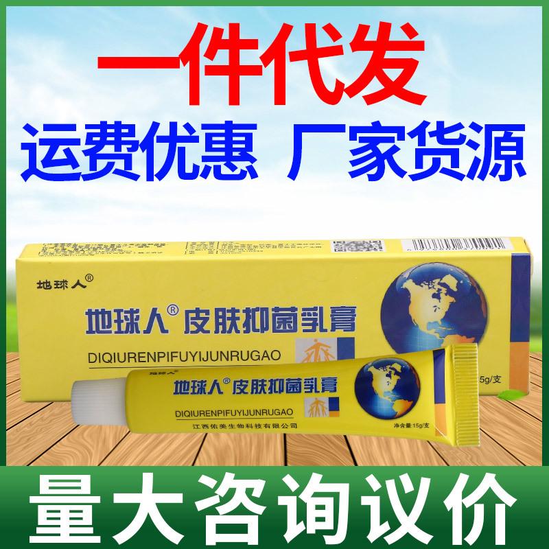奎特主图地球人