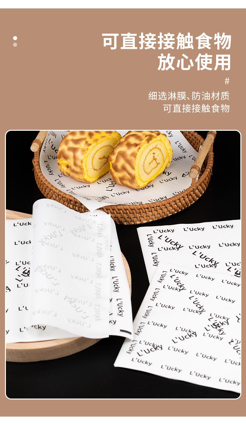 LUCKY防油垫纸1_04