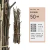 Ramas de Abedul Blanco, Troncos, Ramas, Manualidades Hechas a Mano para Jardín de Infancia, Barandillas Decorativas para Paisajismo, Taibao de Trigo Natural