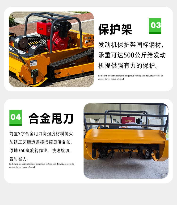 割草机详情页_13.jpg