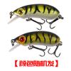 Cc50 Rock Fat Boy Señuelo de Pesca Warcraft Cc60 Mismo Estilo Pesca de Agua Dulce Pesca en el Mar Señuelo de Hundimiento Lento Señuelo Artificial Señuelo Artificial de Hundimiento Lento
