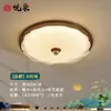 Luminária de Teto para Quarto Vintage Estilo Francês, Luz Principal para Sala Retrô, Luminária Circular Minimalista para Estudo, Iluminação Novo Modelo 2025