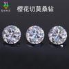 Venta Caliente Transfronteriza Piedras Sueltas de Moissanita Corte Flor de Cerezo de 1-5 Quilates, Venta al por Mayor de Moissanita Corte Flor en Stock, Sin Código de Cintura