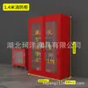 Gabinete de Incendios Mini Estación de Bomberos Equipo Completo Almacenamiento de Emergencia Caja de Extinción de Incendios Combinación de Gabinete de Incendios Gabinete de Incendios de Wuhan