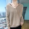 Sudadera con capucha de punto de lana de osmanthus para mujer, prenda de primera línea de otoño e invierno, suéter de manga larga de color sólido, base superior