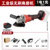 Molino Eléctrico de Litio Personalizado Molino Manual Moler Pulir Máquina Eléctrica de Corte Amoladora Angular Eléctrica de Litio Set Eléctrico