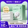 Toalla de Baño Desechable de Algodón Puro, Empaque al Vacío para Viaje, Toalla Engrosada y Ampliada, Suministros Portátiles para Viaje y Hotel, Toalla de Baño