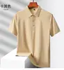 Camisa Polo de Verano Antibacteriana de Seda Helada Transpirable de Secado Rápido de Manga Corta para Hombre Nueva Sin Costuras