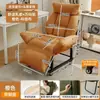 Silla para Dormitorio Universitario Sillón Plegable Sillón Reclinable de Oficina para Descanso del Almuerzo Sentarse Reclinarse Dormir Sillón Perezoso Silla Plegable