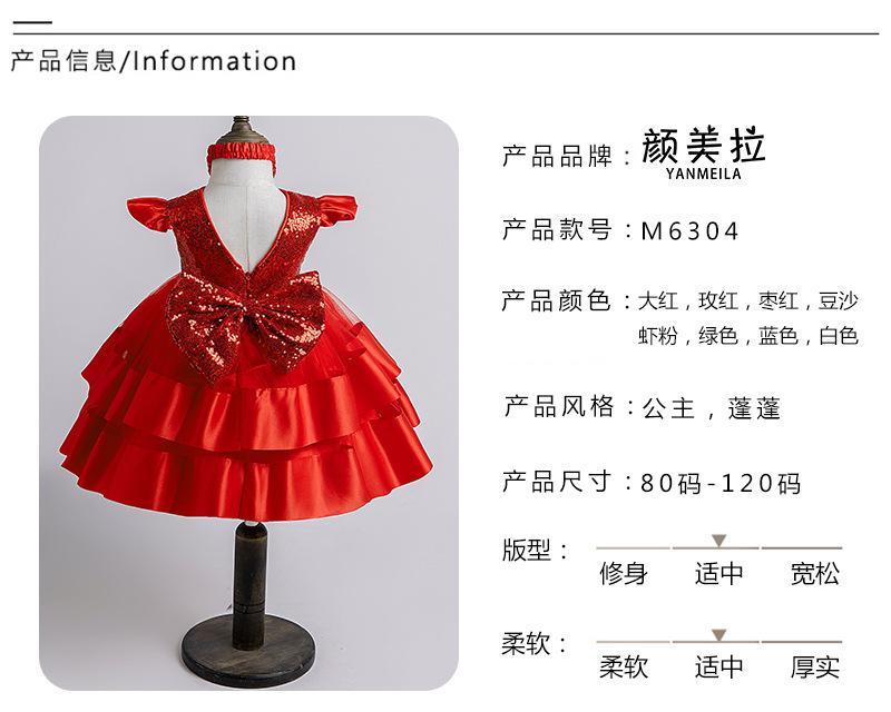 颜美拉2产品信息颜色2排