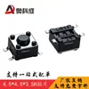 Ventas Directas de Fábrica Interruptor Táctil Smd 4.5X4.5 Altura 3.5-13mm Cuatro Pines Smd Ecológico y Resistente a Altas Temperaturas