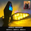 Luz de Seta Colorida Nova para Moto Scooter Pequeno Monstro Dupla Face 12V Carro Esportivo Luzes LED Coloridas Acessórios Modificados