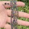Nuevos productos en el mercado 3x 3x 2 agujero mediano cuenta plana material de piedra de vesícula negra multicolor accesorios para joyería DIY