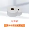 Película compuesta recubierta de papel de aluminio papel de filtro Tejido sin tejer rollo de máquina de envasado material de envasado de grado alimenticio
