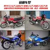 Manete de Embreagem de Guidão de Motocicleta Adequado para Suzuki King Gs/Gn/En/Gsx125 Guidão Freio a Disco em Forma de Chifre
