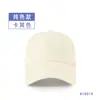 Gorra de béisbol de algodón lavado, color sólido, visera suave, para circunferencia de cabeza grande, sombrero de visera para proteger del sol, estilo simple, gorra de moda para commuting para hombres y mujeres