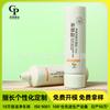 Tubo de Camada Dupla, Embalagem de Tubo para Sogra, Material de Embalagem de Invólucro de Tubo, Protetor Solar Sabonete Facial Pe Material de Embalagem de Mangueira de Plástico Guangzhou
