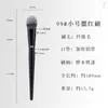Nueva Serie de Hogar de Seda Fulan Brocha de Maquillaje Brocha para Polvo Suelto Brocha para Base de Maquillaje Brocha para Sombras de Ojos Corrector Herramientas Profesionales de Maquillaje Cangzhou