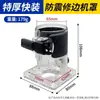 Acessórios para Cobertura de Tupia para Marcenaria Cobertura Protetora para Tupia Assento Guia de Corte Acessórios com Tampa Transparente Conjunto Completo Placa Guia Reta