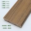 Pegatina de Pared Rodapié de Madera Maciza Pura de 7 cm en Color Madera para Uso Doméstico, Rodapié de Madera Maciza Autoadhesivo