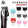 Accesorios Universales para Cortapelos Eléctricos Peine Guía Magnético para Barbería y Uso Doméstico, Peine para Peinar el Cabello