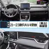 Adequado para 20-25 Modelos de Toyota Rav4, Tapete Protetor Solar para Painel, Tapete Decorativo Protetor Solar para Console de Direção