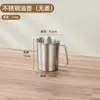 Copo Medidor de Aço Inoxidável 304 com Escala 1000ml Cozinha Doméstica Cilindro Medidor Loja de Chá de Leite Café 1500ml
