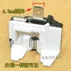 Adequado para Refrigerador Freezer Compressor Partida Ptc Qpe2-A15Md3 Relé de Proteção Térmica de Sobrecarga