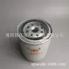 Adecuado para Camioneta Hilux Carcasa de Hierro Filtro Diésel Z188 Motor Diésel Gud