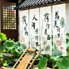 Banderines de Gasa de Gasa con Temática del Festival del Loto, Caligrafía China Estilo Nuevo Chino, Decoración de Fondo con Paisaje de Loto, Cortinas Colgantes, Venta al por Mayor Personalizada