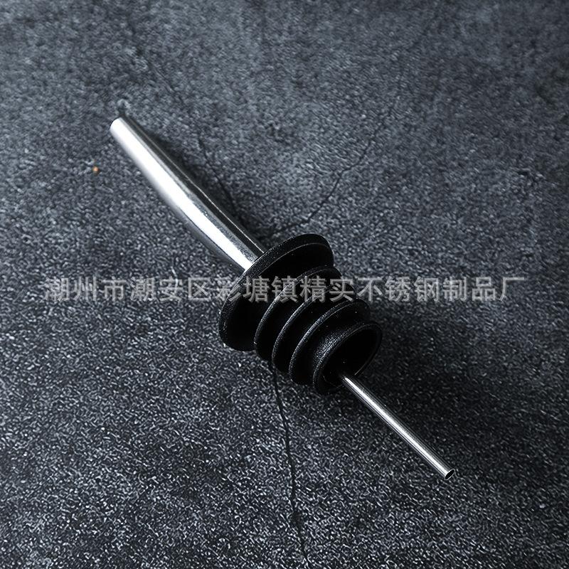 CJ-SY-JZ酒嘴Z2.jpg