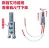 Accesorios para Máquina Empaquetadora Totalmente Automática: Combinación de Cabezal de Calentamiento, Elemento de Calentamiento y Soldadura, Cabezal de Calentamiento Interno, Placa de Calentamiento, Placa Deslizante