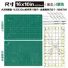 Alfombrilla de corte A3A2 de pulgada Alfombrilla autorreparable F Antideslizante Engrosada Tabla de corte A4 Alfombrilla para journaling Tabla de corte para maquetas