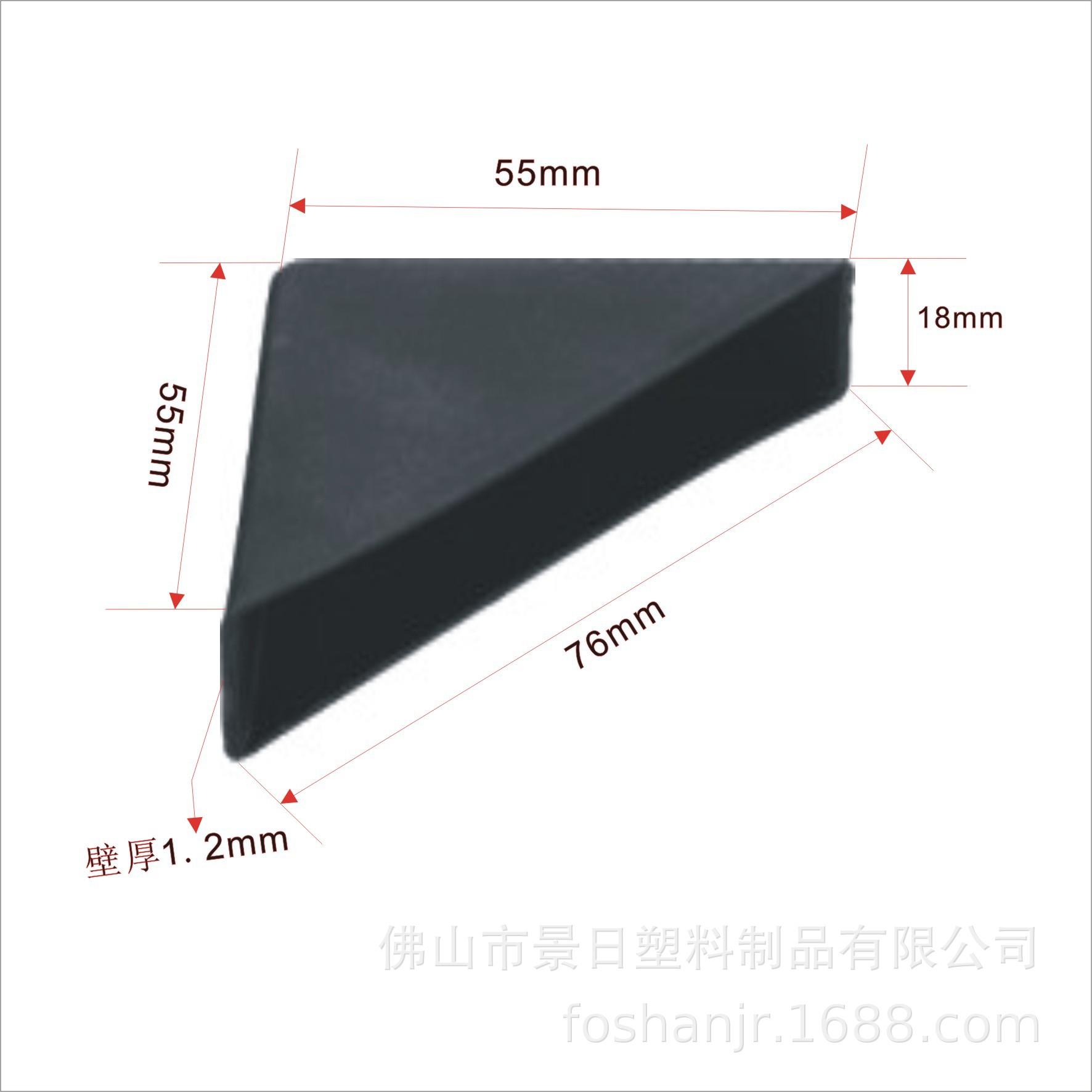 55x18玻璃护角.jpg