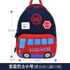 6046 Mochila Escolar de Ônibus para Crianças, Meninas do Ensino Fundamental, Atacado Desenho Animado Anti-Perda Dinossauro Fofo Bolsa Anti-Perda
