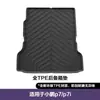 Adecuado para modelos 22-24 de Xiaopeng P7/P7I/P7+ Alfombrillas para el suelo del coche Alfombrilla para maletero TPE Accesorios Dropshipping para Vehículos Especiales