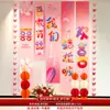 Set de Decoración de Habitación de Boda Boda Dopamina Decoración de Dormitorio Masculino y Femenino Sala de Estar de Boda Fondo de Bata de Baño Palabras Felices Tablero Kt