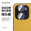 Adequado para câmera do celular Poco X8 Power, película protetora de câmera traseira, vidro metálico com detalhes em diamante, película de lente olho de águia