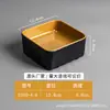 Pratos de Acompanhamento para Hot Pot de Frutos do Mar Famosos na Internet, Empilháveis e Personalizáveis, Mesmo Estilo das Barracas de Comida Haidilao