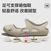 Zapatos de Ballet con Soporte de Arco para Mujer 2026 Nuevo Verano Ropa de Exterior Yoga Fitness Baile Sandalias de Playa Antideslizantes para Mujer