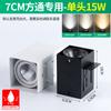 Cubo al por mayor Gall Luz Luz Cuadrada Aluminio Madera Luz Cuadrada led Cuadrado Doble Cabezal Rejilla Downlight Foco Empotrado