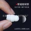 Protetor de Ouvido de Silicone de Três Camadas para Fone de Ouvido Intra-auricular Tampões de Ouvido de Silicone Proteção Universal