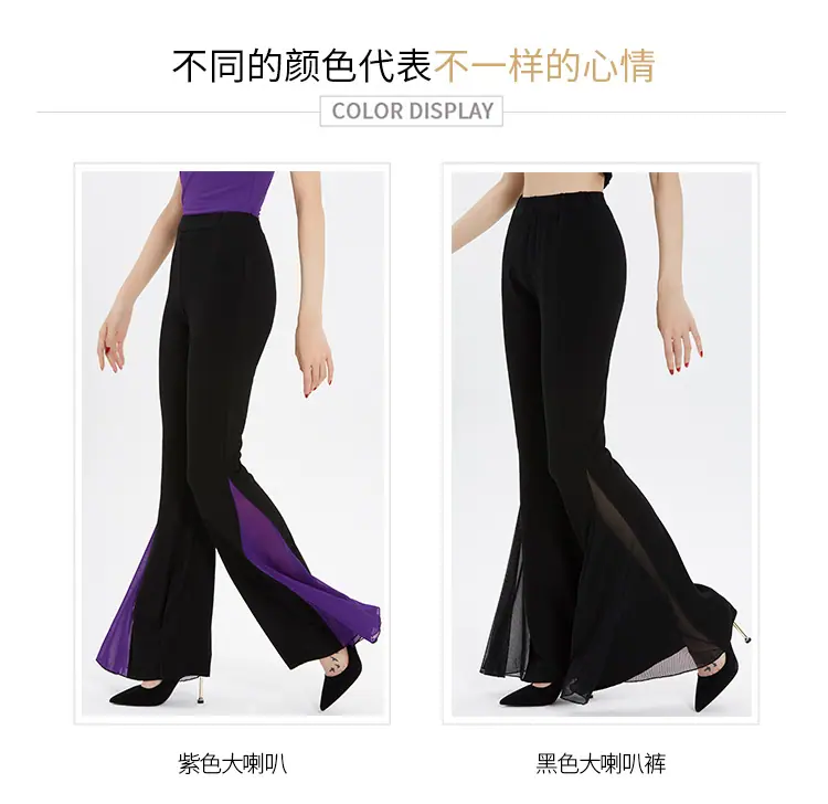 喇叭裤详情750_09.jpg