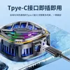 Radiador de Teléfono Móvil X76 de Nuevo Producto Transfronterizo Pantalla Digital Ajuste de Tres Velocidades Refrigeración Sellada por Hielo de Semiconductor Enfriamiento Rápido para Juegos Móviles