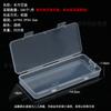 Caja Rectangular Máscara Equipo de Pesca Gancho Embalaje Muestra Joyería Caja Vacía Plástico Transparente PP Caja Vacía Almacenamiento Papelería