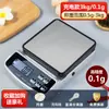 Balanza de Cocina para Hornear Fabricante de Alimentos Balanza Electrónica Impermeable de Alta Precisión Balanza de Gramos para Cocina Balanza Electrónica para el Hogar Impermeable y a Prueba de Polvo