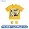 Camiseta de manga corta de peso pesado con retazos desgastados, marca de moda de alta calle estadounidense para hombre, corte holgado, casual rasgada
