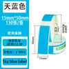 Papel Térmico para Impressão Etiqueta Pequena D30 Estampa Romã Hp1 Ningyou P15 Papel de Impressão Etiqueta Térmica à Prova de Cinco Fatores Papel de Etiqueta com Intervalo Térmico