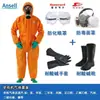 Traje Protector contra Amoníaco Microguard MC5000, Amoníaco Líquido, Ácido Fluorhídrico, Ácido Sulfúrico, Ácido Nítrico, Traje Protector Espesado para Emergencias Químicas Peligrosas