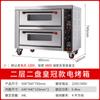 Horno Eléctrico a Gas Dingsheng Horno Eléctrico Comercial Gran Capacidad Horno de Gas GLP para Panadería